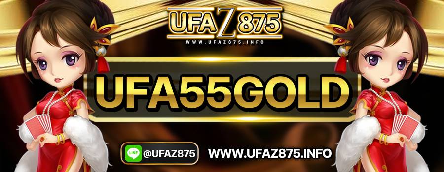 UFA55Gold