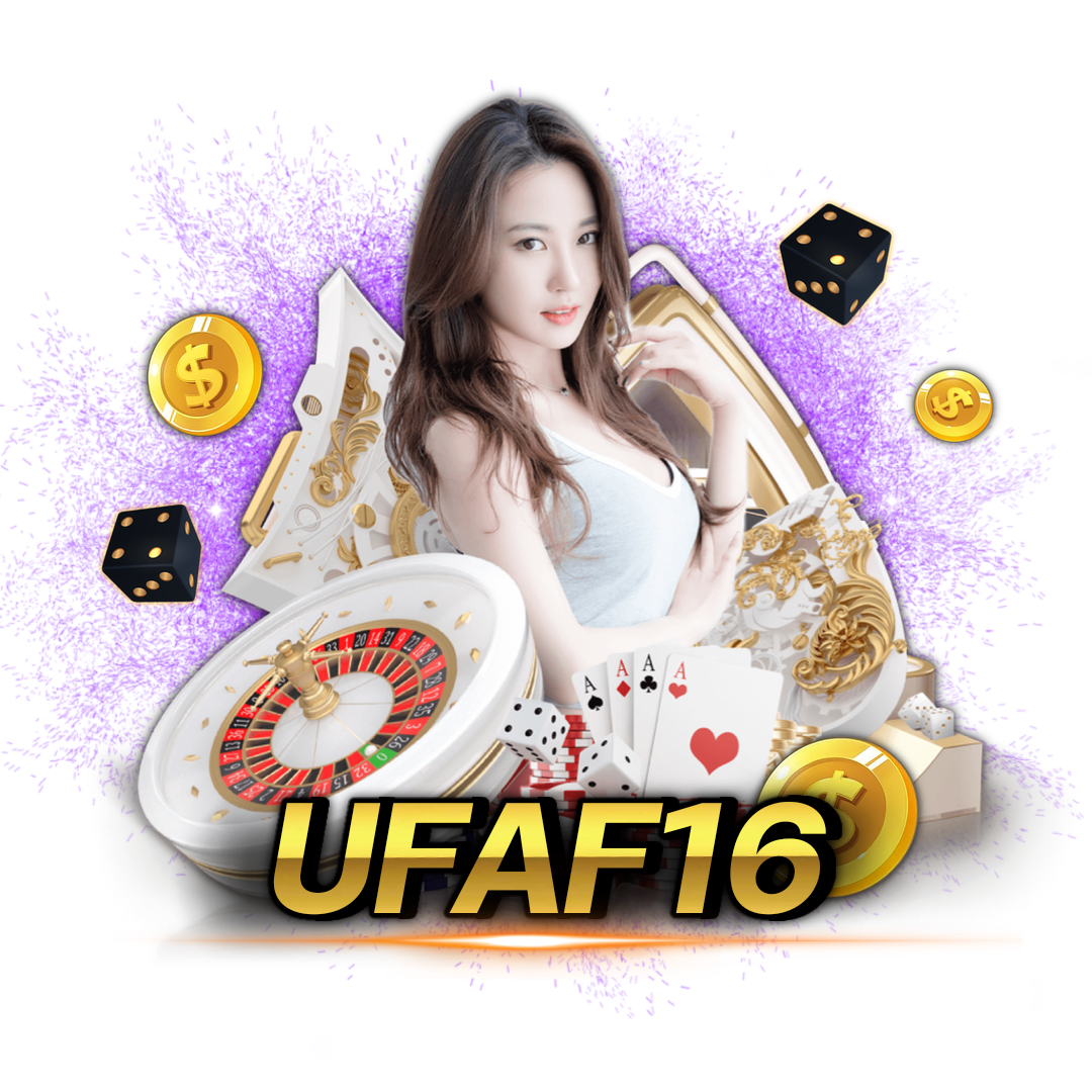 UFAF16 เว็บพนันออนไลน์
