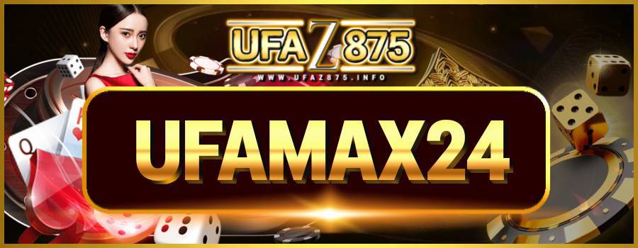 UFAMAX24 ทางเข้า สมัครแทงบอล บาคาร่า